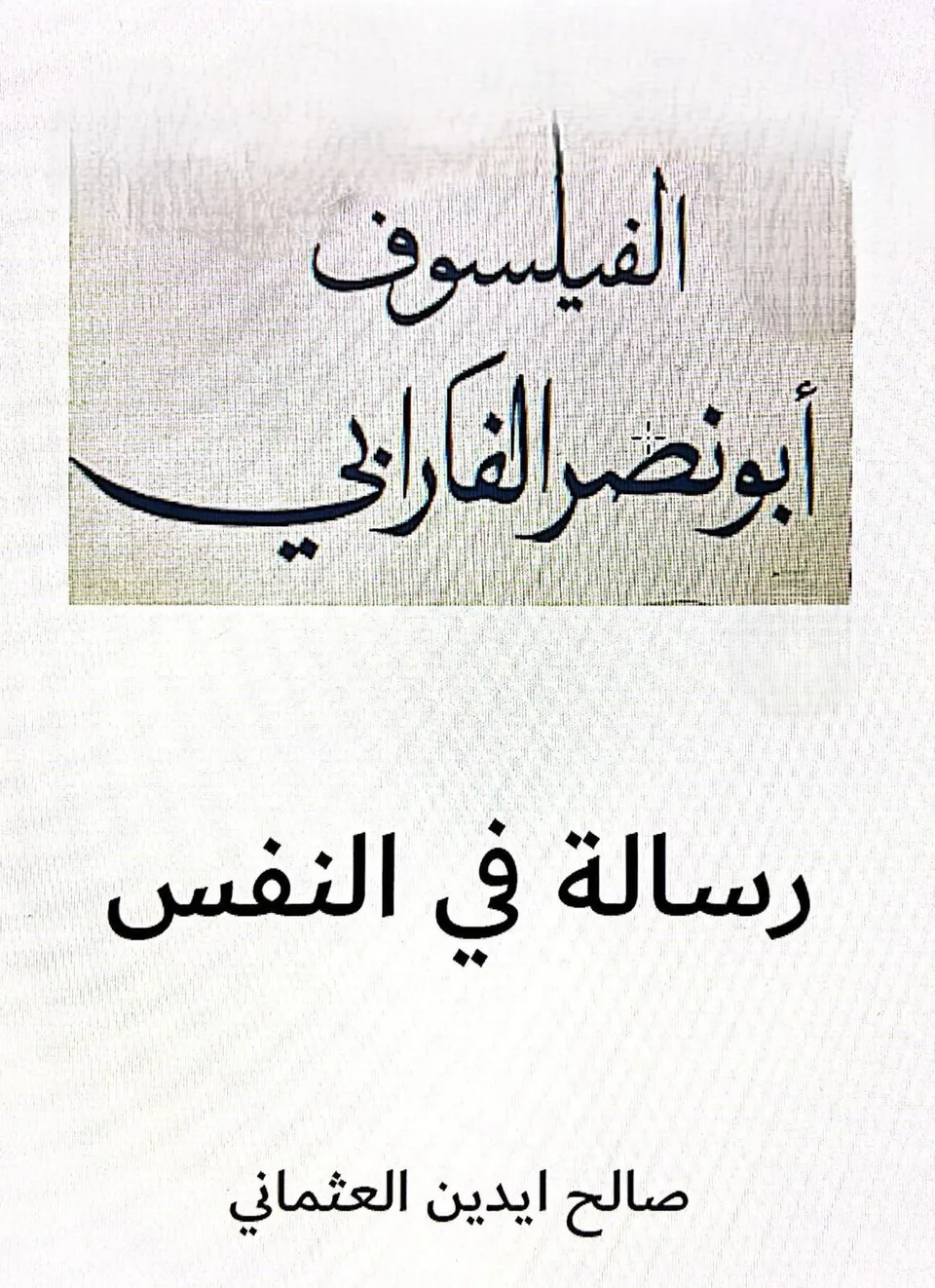 Fotoğraf